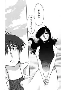 [TsuyaTsuya] Monokage no Iris 2 [Digital]