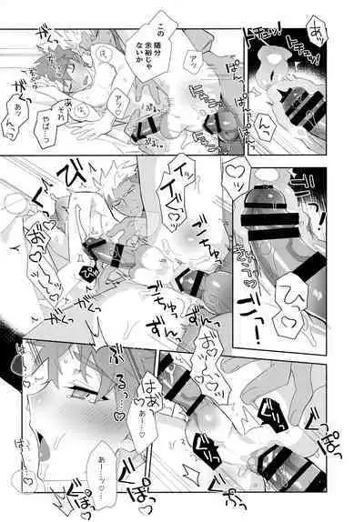 (C100) [GLUTAMIC:ACID (Tanunosuke)] YumiShi Maniax (Fate/stay night)