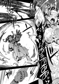 COMIC Unreal 2016-12 Vol. 64 [Digital]