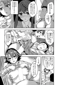 [Emua] Strike Zone Ch. 9-16