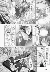 [Rusty Soul, Alto Seneka] Brandish