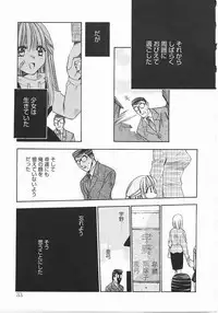 [Kagesaki Yuna] Vicious