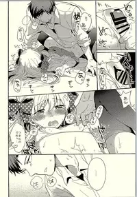 (C90) [Nekobox (Kobato Neneko)] Rendezvous Show!! (Gekkan Shoujo Nozaki-kun)