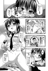 [Mimi Mimizu] Renai Kakuu Seikyuu - Fictitious Claim Love