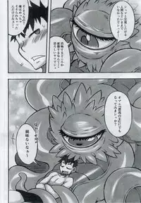 (C92) [Mayoineko (Various)] Shuma Lover (Doctor Strange)