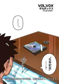 [VOLVOX (O.p/com)] Hikari no Housoku [Chinese] [好野尻漢化] [Digital]