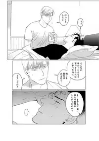 [CTK] On Doorstep [Digital]