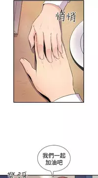 缝隙 Chinese Rsiky