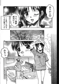 Men's Dolphin 2001-04-01 Vol.20