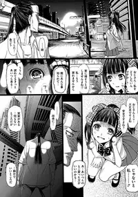 Comic Mate 2011-10 [Digital]