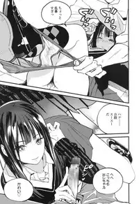 COMIC Koh 2017-12 [Digital]