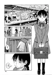 COMIC Mugen Tensei 2016-04