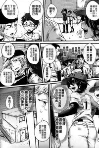 [Doumou] Sex Nochi Ryou Omoi [Chinese]