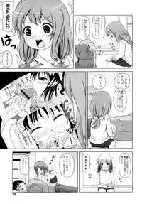 [Himeno Mikan] Lo Li Ru Re Lo