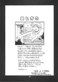 (C60) [Manitou (Nakajima Rei)] Crimson Rabbits turn2