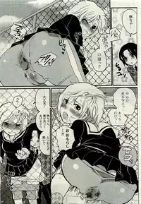 Comic PLUM [2009-08] Vol.07