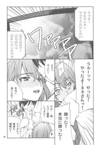 (C79) [P-FOREST (Hozumi Takashi)] FAVORITE 2010 (Various)