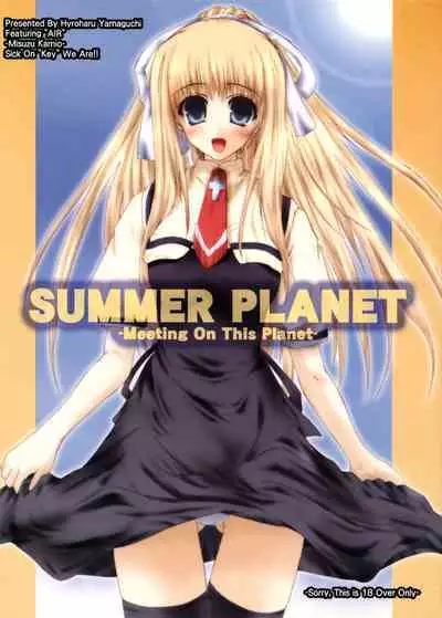 SUMMER PLANET
