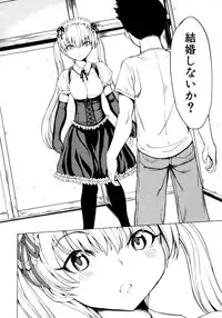 [Hakaba] Kedamono no Ie Ge