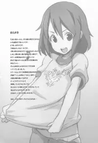 (C78) [Fountain's Square (Hagiya Masakage)] HEAT FLOOR (K-ON!)