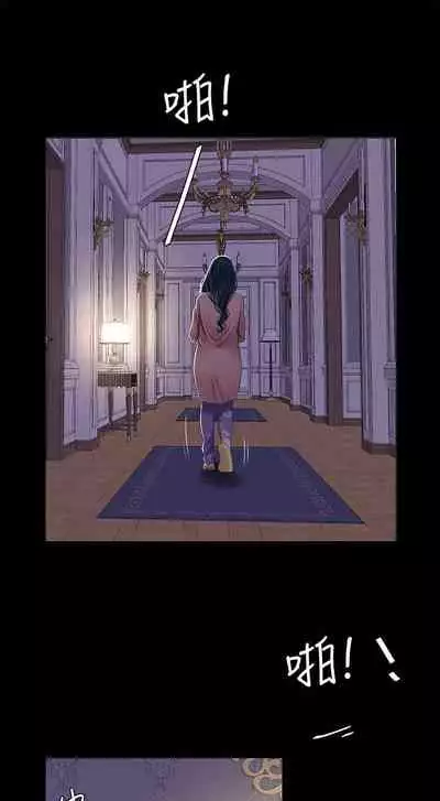 【周四连载】亲家四姐妹（作者：愛摸） 第1~67话