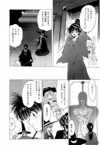 [Ohnuma Hiroshi] Squeeze