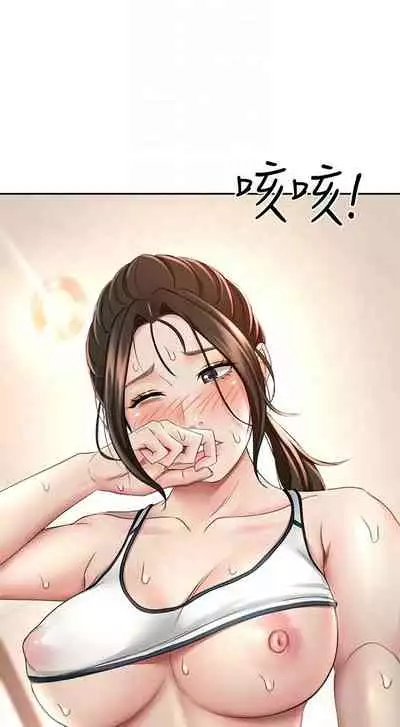 [MAD & 洋洋 & 金文圖] 劍道學姊 1-26 官方中文（連載中）