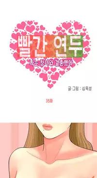 Hooker Ch.1-37 (English) (Ongoing)