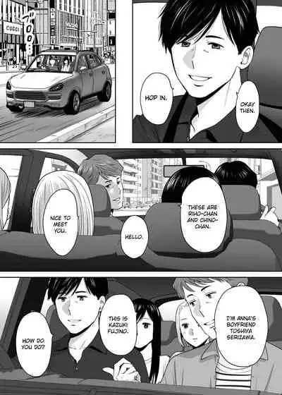 Karami Zakari vol. 2 | Entanglement vol. 2