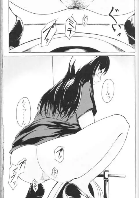 Nozoite wa Ikenai NEO! III - Do Not Peep NEO! III