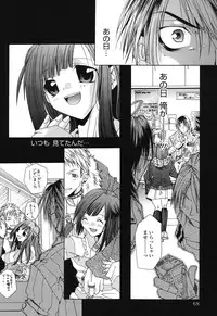 [Ishida Masaharu, Hamada Kinnosuke] Baby, I LOVE YOU. [Digital]