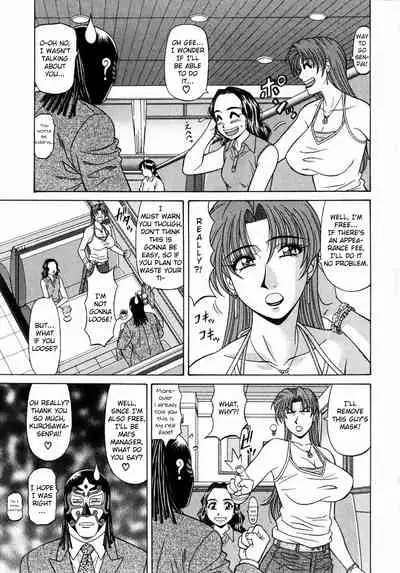 Kochira Momoiro Company Vol. 1 Ch. 1-8