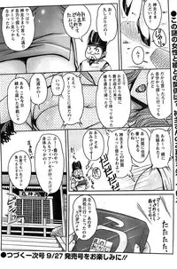 Action Pizazz SP 2008-09