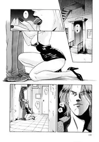 [Aoiro Ereji] Binetsu Shoujo