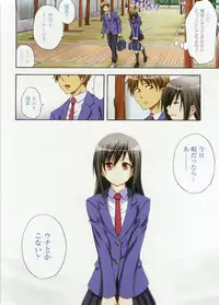 [Aoki Kanji] Only You