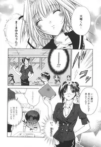 [Sid Alice] Epicurean Syndrome