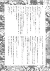 Osanazuma Bakunyuu Nurunuru Soap-jou | Big-Breasted Soapy Massage Giving Young Wife