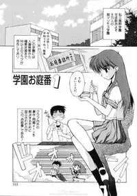 [Mizuki Eimu] Himegoto