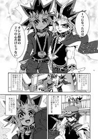 (Sennen☆Battle Phase12) [Quartzshow (hari)] Partner Nante iwa Senai! (Yu-Gi-Oh!)