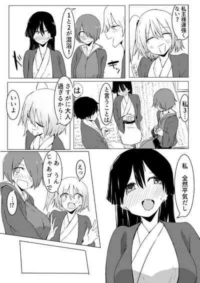 [Karamoyou] Ou-sama Game de Kanshou shita Hanashi