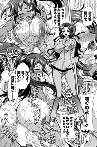 Action Pizazz DX 2015-12