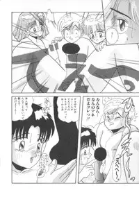 [Hirihori Harimoru] Daisuki Datteba