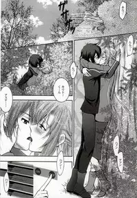 (C86) [Halcyon Factory (Various)] WET & DRY (Sword Art Online) [Incomplete]