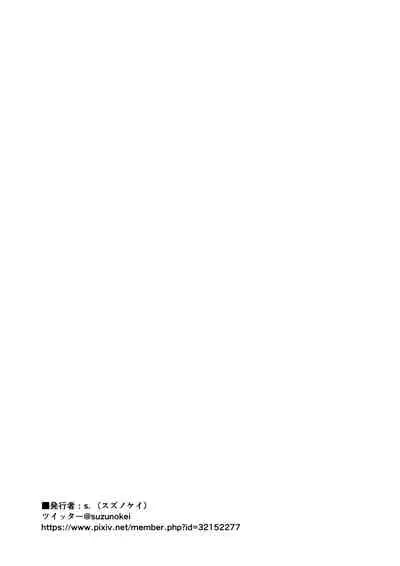 Enkou JK to Tanezuke Oji-san