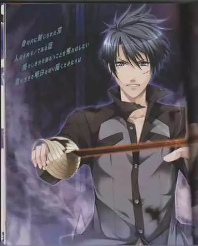 Cool-B Vol.26 2009-07