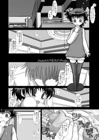 [Studio30NEKO (Fukunotsukuribe)] Mromantik VIII [Digital]