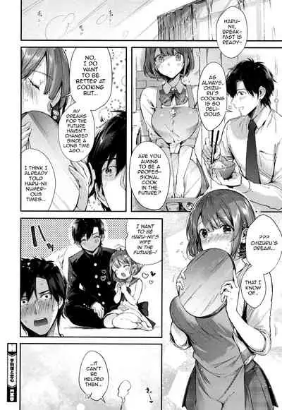 Teryouri to Koigokoro