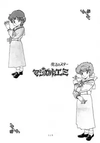 [Group NEKO (WOODY)] MAGIC GALS Select Memory (Various)