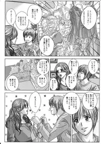 [Nishimaki Tohru] Dear My Mother