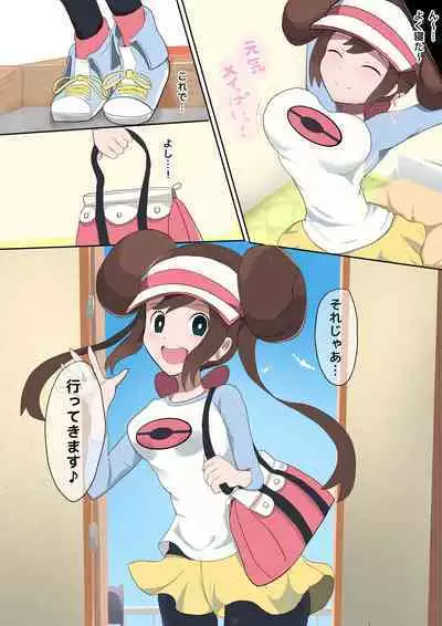 [Miraosu] Mei TSF (Pokémon Black 2 and White 2)